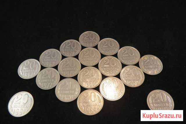 Погодовка СССР. 20 копеек 1961-91 гг Пятигорск - изображение 1