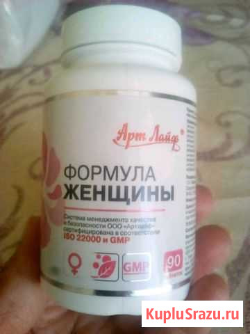 Формула женщины Ставрополь - изображение 1