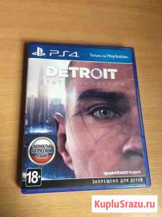 Detroit: Become human. Стань человеком Ставрополь