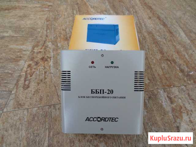 Ббп-20 Пятигорск - изображение 1