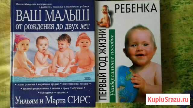 Книги Ржев - изображение 1