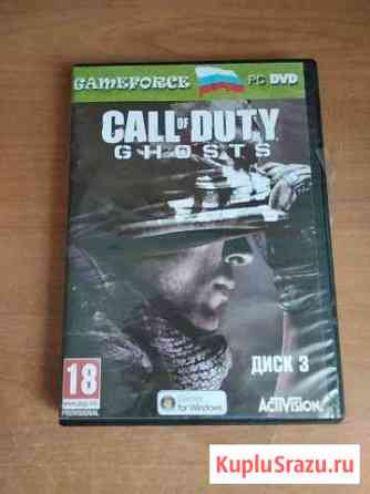 Call of duty Ghosts Тверь