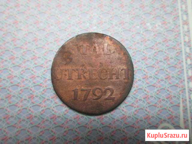 Голландия,г. Утрехт 1792 г Донской - изображение 1