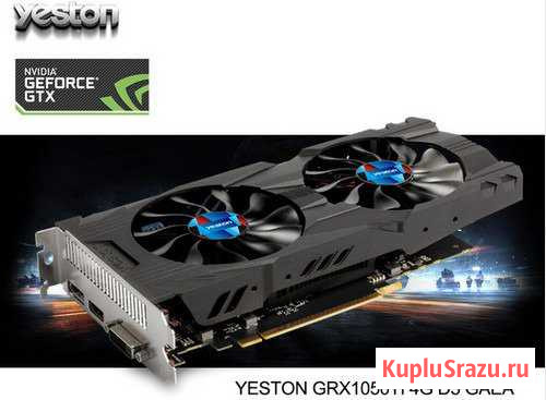Видеокарта GTX 1050 ti 4Gb Щекино - изображение 1