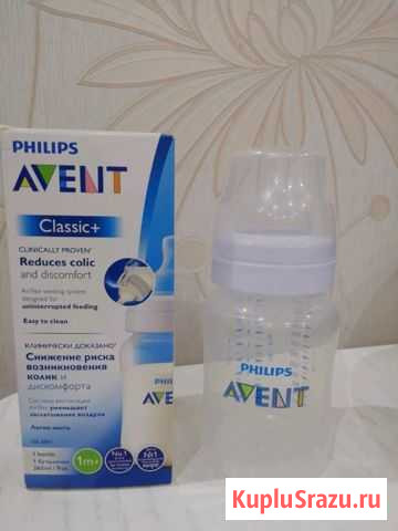 Бутылочка Philips Avent Ульяновск - изображение 1