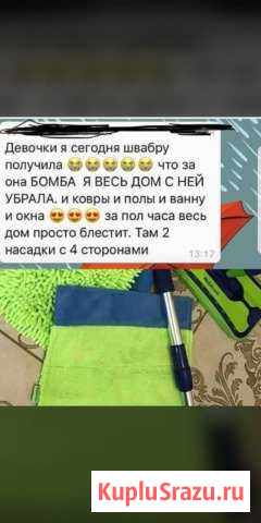 Все для дома Грозный - изображение 1