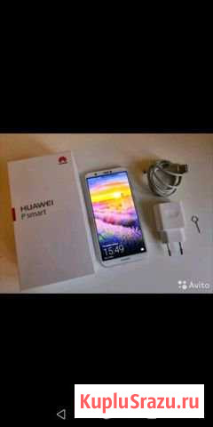 Huawei P Smart Ярославль - изображение 1