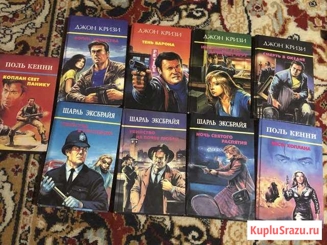 Книги Ялуторовск - изображение 1