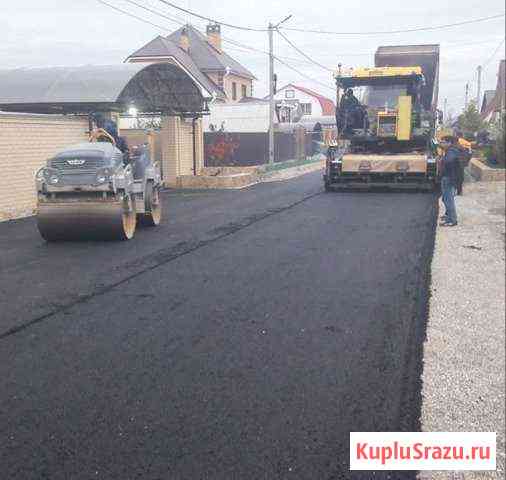 Асфальтирование И благоустройство Тюмень