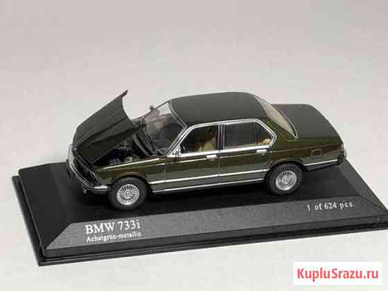 BMW 733i Minichamps Сарапул