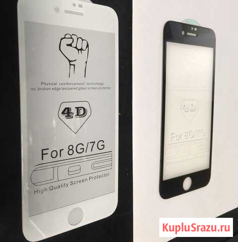 4D стекло iPhone 4,5,6,7(S) Сарапул - изображение 1