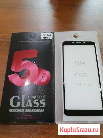 Оригинальное защитное 5D стекло Xiaomi redmi 6 Ижевск - изображение 1