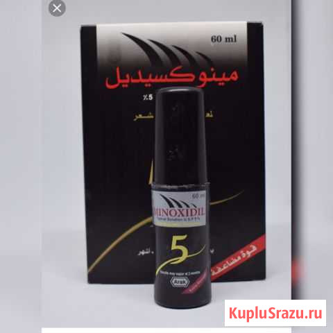 Minoksidil Египетский Грозный - изображение 1