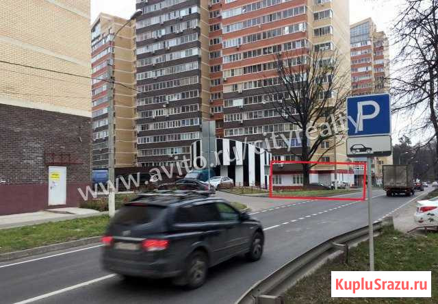 481,2 кв.м., Железнодорожный, мкр Павлино, 67 Железнодорожный - изображение 1