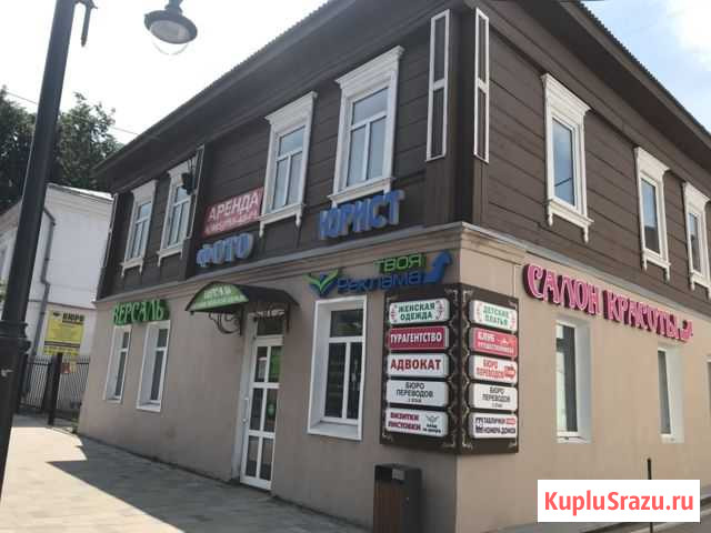 Сдам в Аренду офис Егорьевск - изображение 1