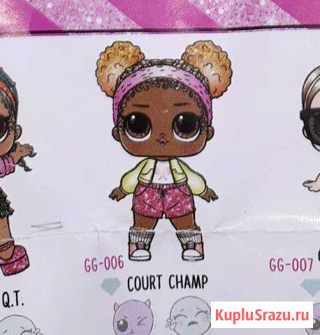 Lol glam glitter Court Champ повтор Серпухов - изображение 1