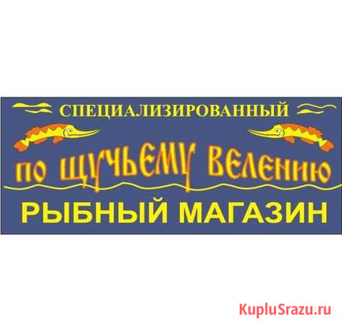 Грузчик-разнорабочий Коломна - изображение 1