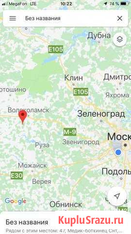  Волоколамск - изображение 1