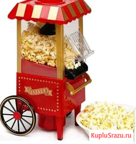 Машина для приготовления поп-корна Одинцово - изображение 1