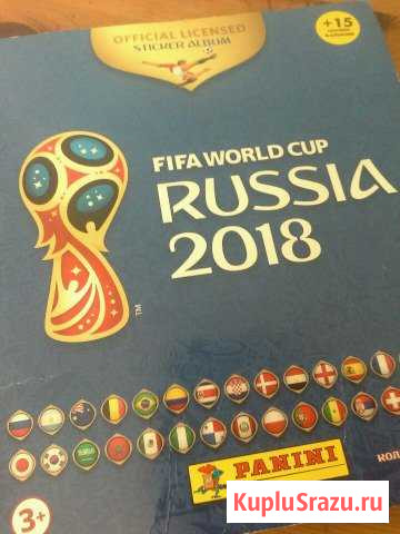 Альбом fifa 2018 с наклейками 132 шт Видное - изображение 1
