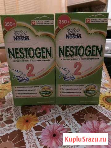 Смесь Nestogen 350гр Звенигород - изображение 1