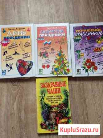 Книги Коломна