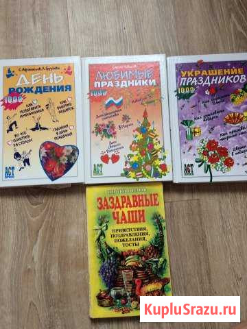 Книги Коломна - изображение 1