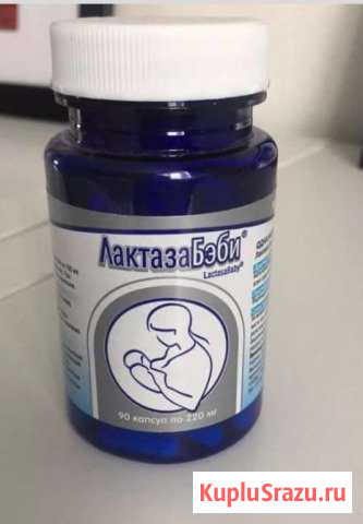 Лактаза бэби Домодедово - изображение 1