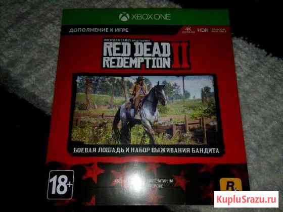 Red Dead Redemption 2 Луховицы