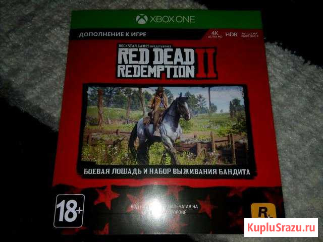 Red Dead Redemption 2 Луховицы - изображение 1