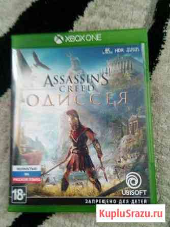 Accacins creed Odisey Луховицы