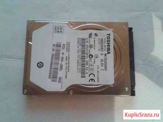 2 жестких диска 2.5 320GB Раменское