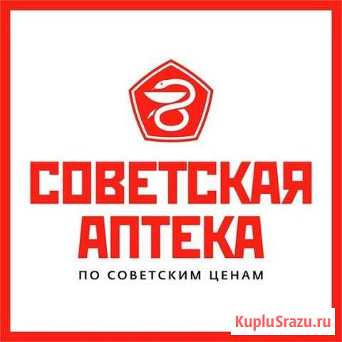 Фармацевт-Провизор на подработку Москва - изображение 1