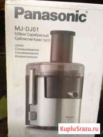 Соковыжималка MJ-DJ01 Panasonic Красногорск