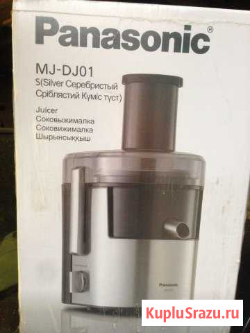 Соковыжималка MJ-DJ01 Panasonic Красногорск - изображение 1