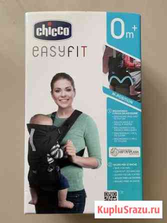 Переноска Chicco easy fit Красногорск