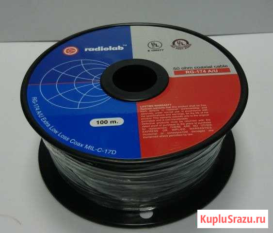 Кабель RG-174 A/U radiolab 100 м Одинцово - изображение 1