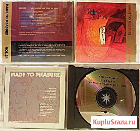 CD фирма, Россия, СССР - rare object Электросталь - изображение 1