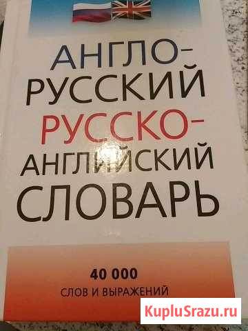 Учебник Люберцы - изображение 1