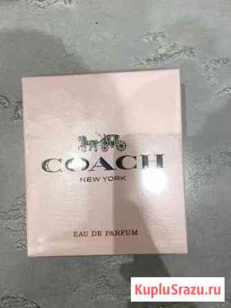 Духи coach Долгопрудный