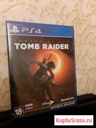 Shadow of the Tomb Raider Ногинск