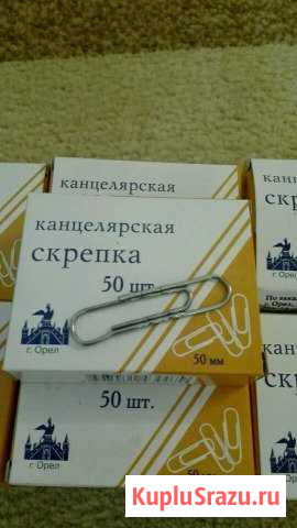Скрепки канцелярские Красногорск - изображение 1