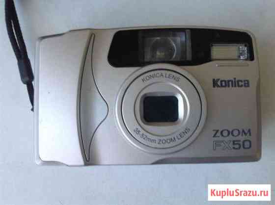 Фотоаппарат Konica Zoom FX50 Красногорск