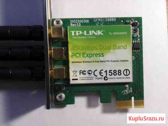 Точка доступа Wi-Fi Tp-link TL-WDN4800 2,4/5 Ггц Химки