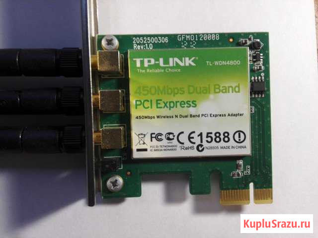 Точка доступа Wi-Fi Tp-link TL-WDN4800 2,4/5 Ггц Химки - изображение 1
