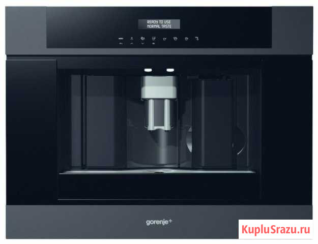 Кофемашина Красногорск - изображение 1