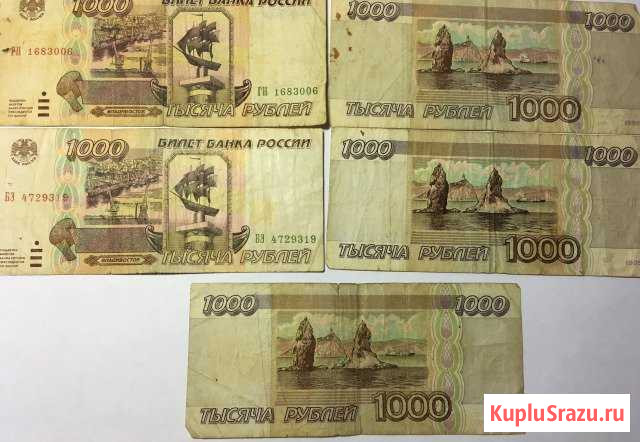 Купюры 1000 р. 1997 г Королев - изображение 1