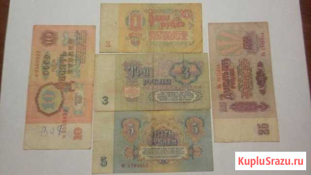 Банкноты 1961 года Воскресенск - изображение 1