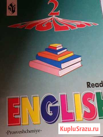 Reader English Раменское - изображение 1
