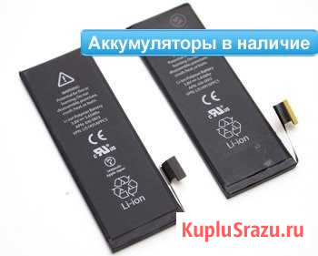 Аккумулятор на iPhone 4, 4s, 5, 5s, 5c, 6, 6+ Егорьевск - изображение 1